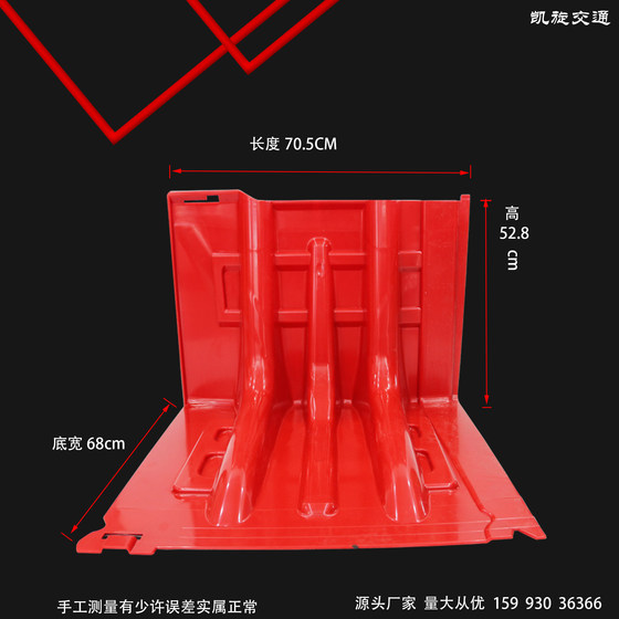 홍수 조절 배플 비상 홍수 조절 지하철 지하 차고 이동식 L 자형 플라스틱 비상 방수 벽 홍수 방지 보드