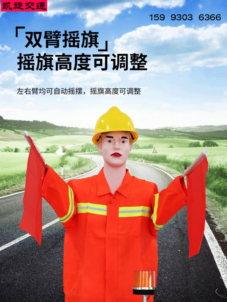 🌟太阳能仿真指挥员：道路施工安全新守护者🌟-安全标志-淘宝百科网