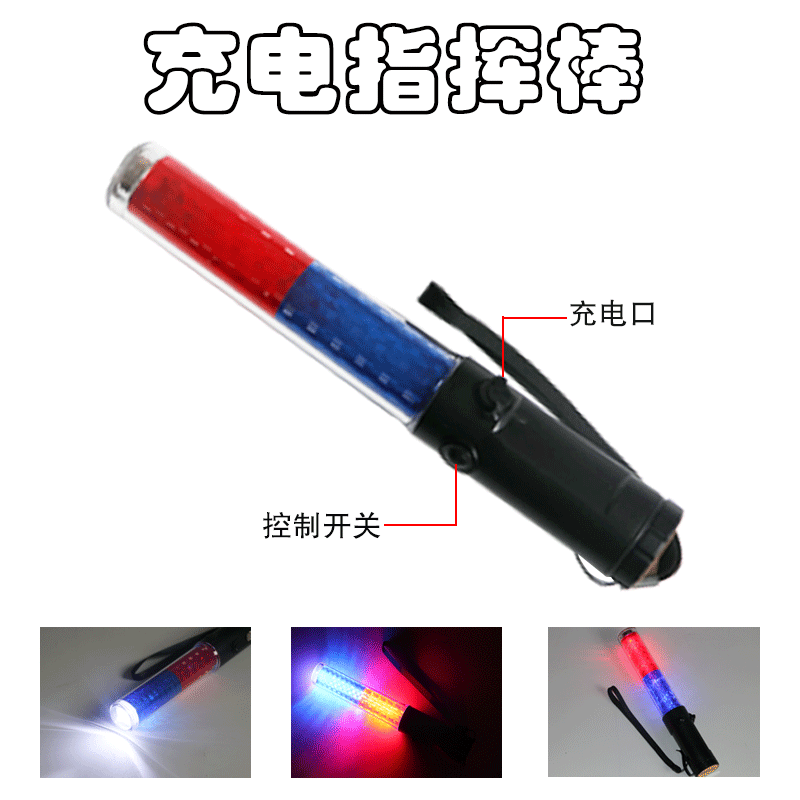 Handheld flashlight, flashing night retroreflective rechargeable parking rack