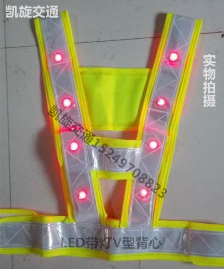 LED Light Reflective Vest V-type Protective Clothing Safety Suit Worksite Construction Waistcoat Fluorescent Yellow Traffic Reflective Clothing
