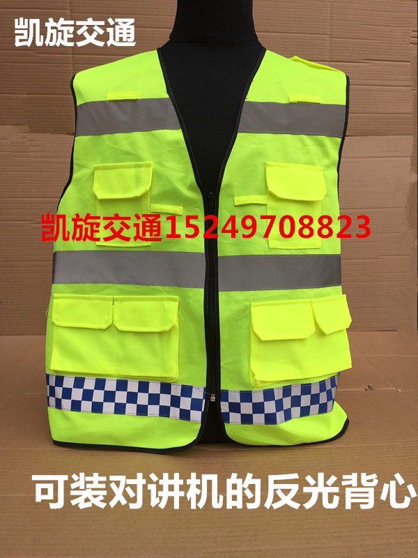 Reflective vest waistcoat Site construction patrol sanitation multiple pockets lalock yellow riding traffic safety reflective clothing