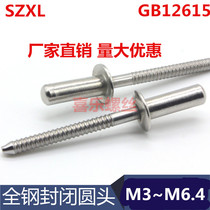 All stainless steel 304 material closed flat round head blind rivets closed pan head blind rivets M6 4*L