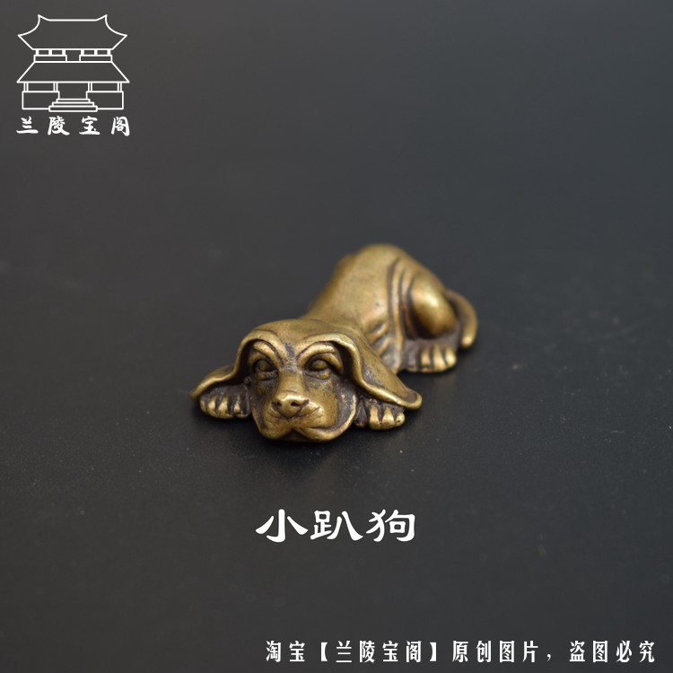 Ancient Playing Antique Miscellaneous Solid Brass Wang Chaisao Bronze Kennel Dog Dog Rack Pendant Key Buckle Micro-Carved Bronze Ware