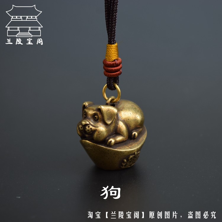 Copper playsPlay microsculpture craftsZodiaco Pure copper dog keybuckle piece copper copper copper copper component