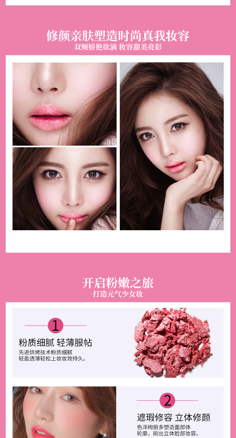 Bob 腮 đỏ chính hãng trang điểm nude dưỡng ẩm làm sáng da tự nhiên tan đỏ phấn đỏ cùng màu với phấn trang điểm cố định nữ má hồng canmake