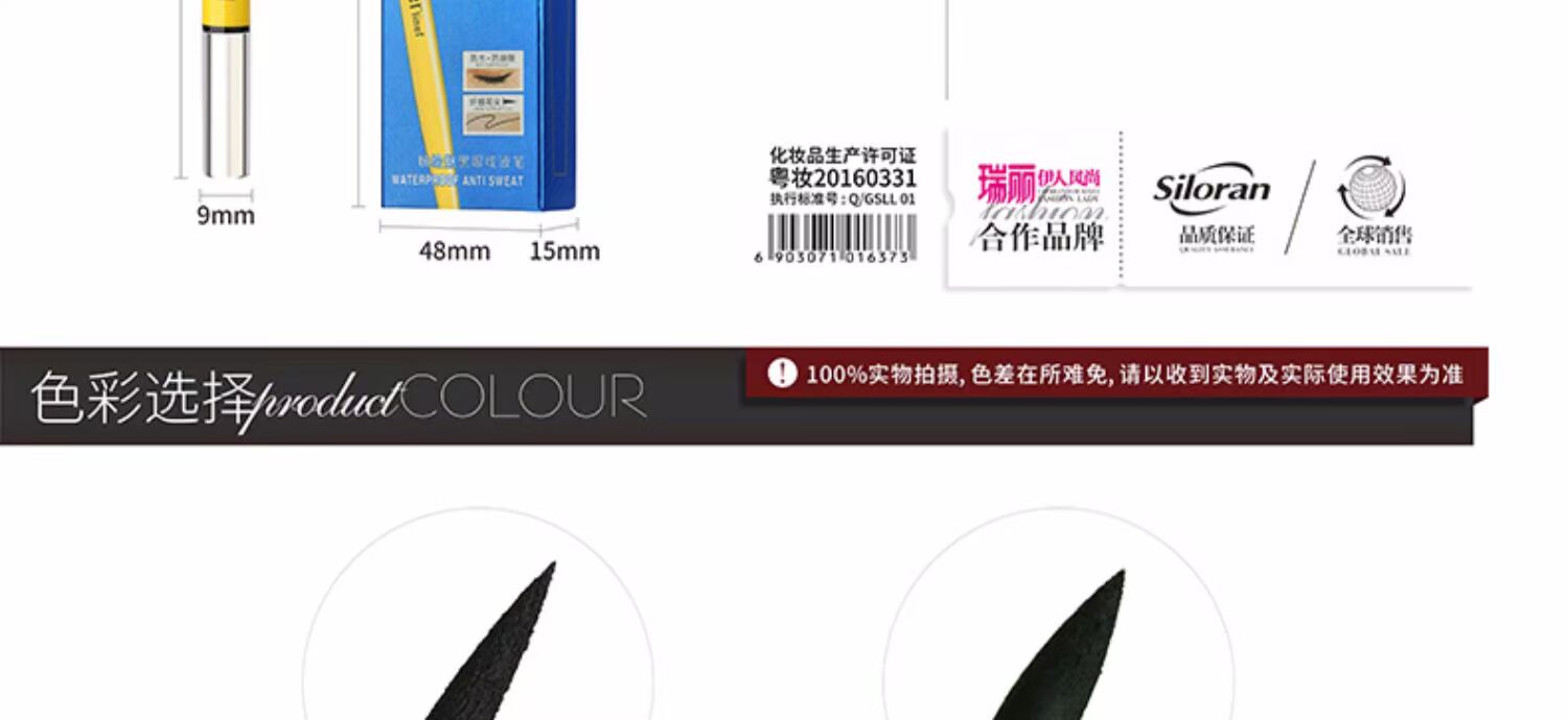 BOB Princess Series Bút kẻ mắt trang điểm đơn giản + Bút chì lông mày + Mascara + Bảng màu mắt 3 màu Bộ 4 miếng - Bộ trang điểm nền estee lauder