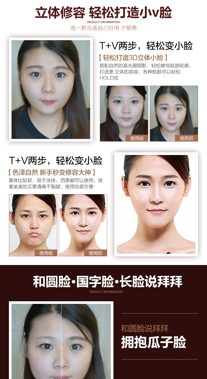 Thanh ánh sáng cao công suất sửa chữa đầu đôi ngang tằm bút silhouette sửa chữa bar dual-sử dụng ánh sáng cao công suất sửa chữa bút người mới bắt đầu mũi bóng highlight trang điểm