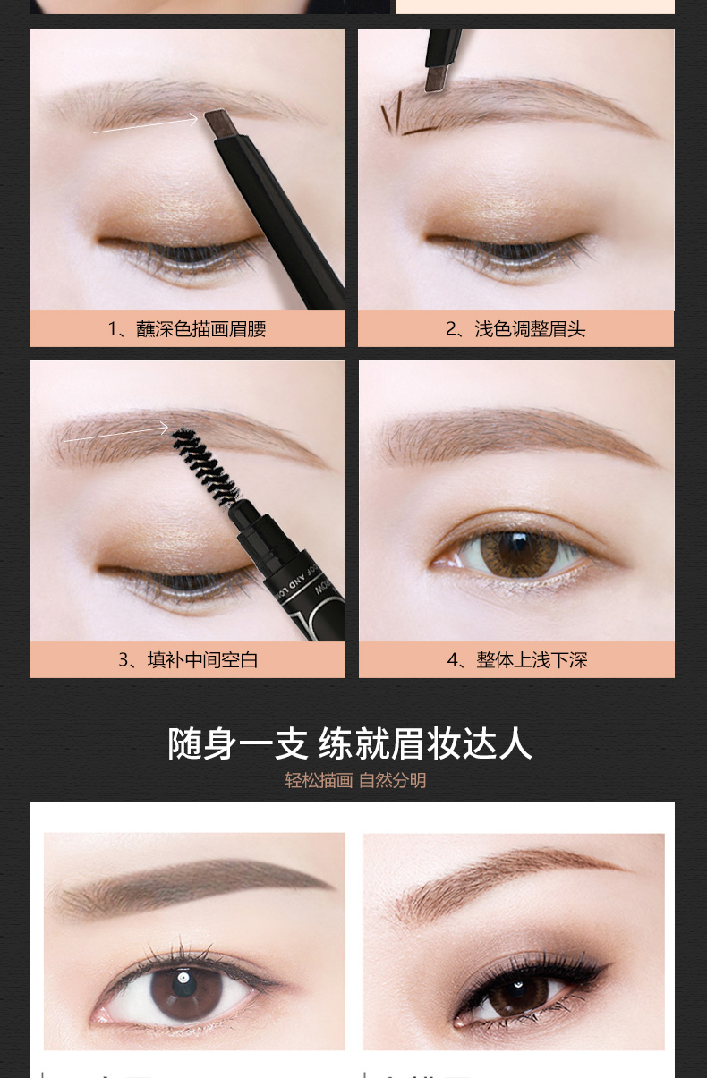 Bút chì kẻ lông mày BOB đôi chính hãng không thấm nước và mồ hôi không dễ làm mất màu cho người mới bắt đầu tự nhiên không dễ làm nhòe một chữ phấn - Bút chì lông mày / Bột / Stick kẻ mày karadium