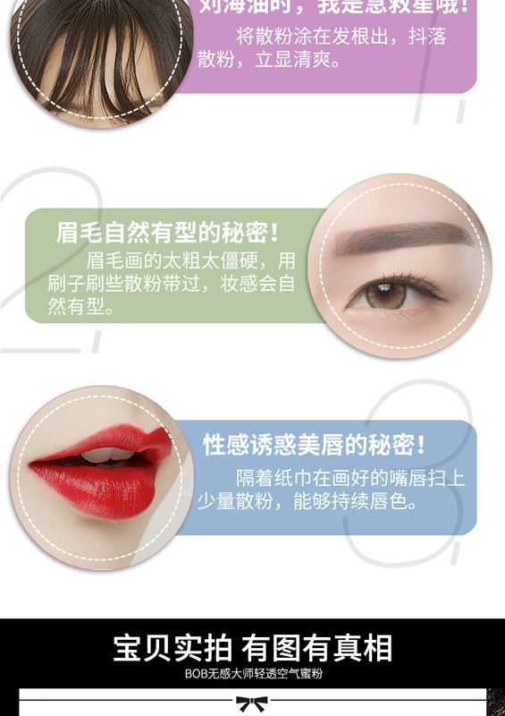 BOB bộ trang điểm bột bột lỏng người mới bắt đầu kem che khuyết điểm trắng rõ ràng ánh sáng làm sáng lỗ chân lông vô hình chống mồ hôi M ... phấn geo trắng
