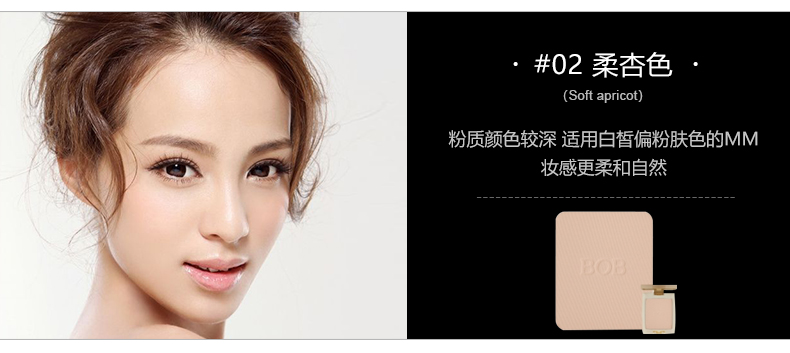 BOB powder set trang điểm lâu dài kem che khuyết điểm dầu kiểm soát ướt và khô mạng red bột khô bột lỏng công suất sửa chữa tốt đêm mật ong bột nền tảng phấn nén dior