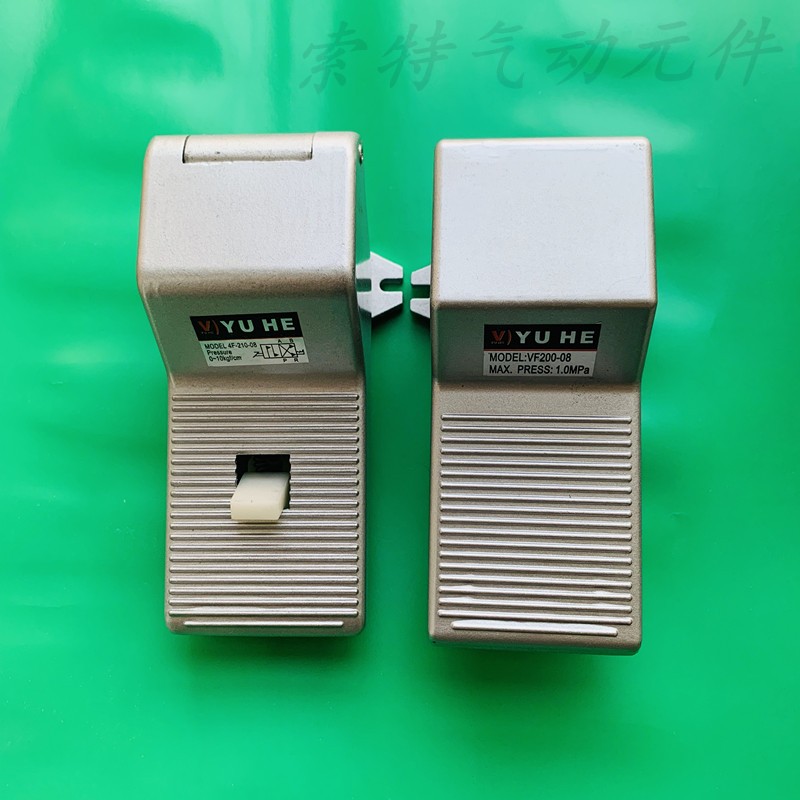 Yuhe pneumatic foot valve switch VF200-08 self-locking foot switch 4F210-08L foot valve with lock