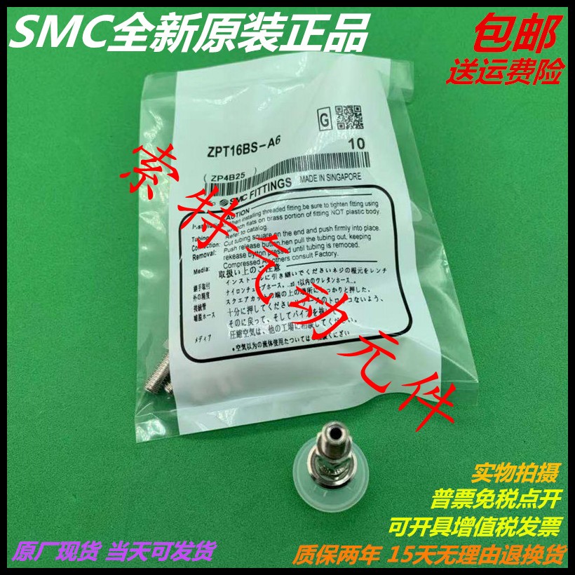 Vacuum pad ZPT02 04 06 08 UN US BN BS-A5-A6-B4-B5