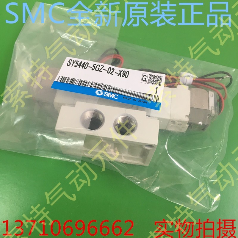 Solenoid Valve SY5440-5GZ-02-X90 6GZ 3GZ 4GZ