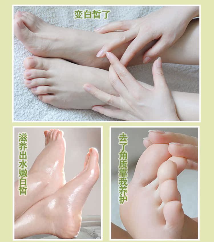Bộ chân thương hiệu của Tong Ren Tang chăm sóc chân đẹp đôi chân mềm mại bộ mặt nạ chân nuôi dưỡng tẩy da chết bàn chân