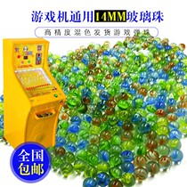 Color toy glass ball automatic sale game machine maze childrens glass beads transparent trumpet beads checkers