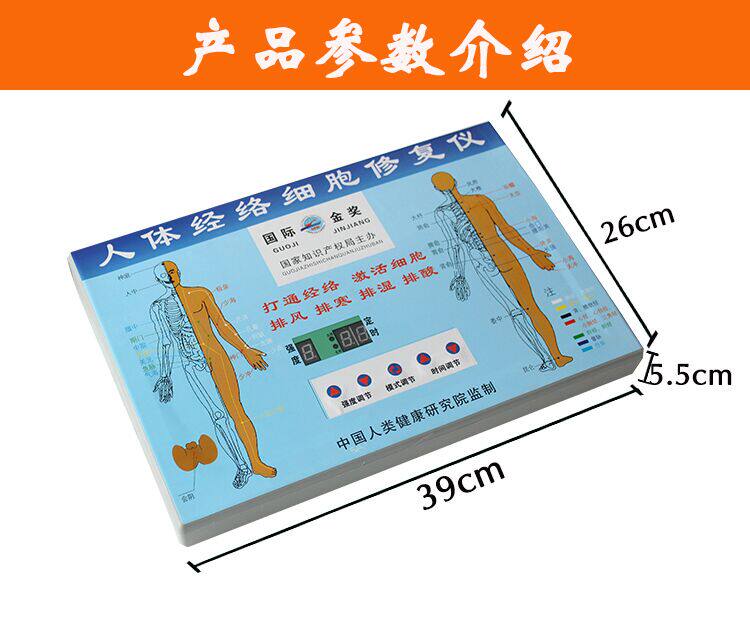 酸碱平dds生物电按摩器人体经络细胞修复美容养生电疗仪理疗