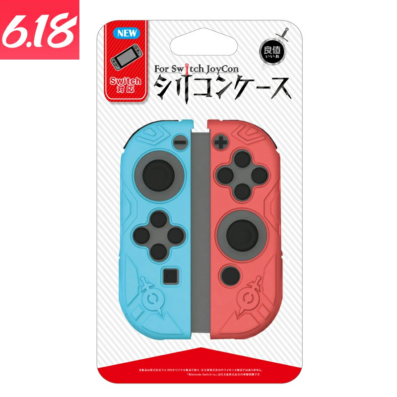 Giá trị tốt (IINE) Nintendo Switch Joy-Con có tay cầm bảo vệ tay áo bằng silicon chia phụ kiện ns - Người điều khiển trò chơi