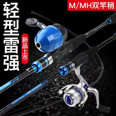 Flying eagle fishing rod Luya rod set Novice entry Full set of carbon rod straight handle gun handle fishing rod Hand rod Portable rod