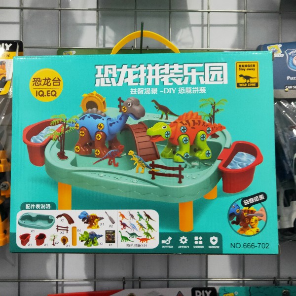 文轩玩具工厂店