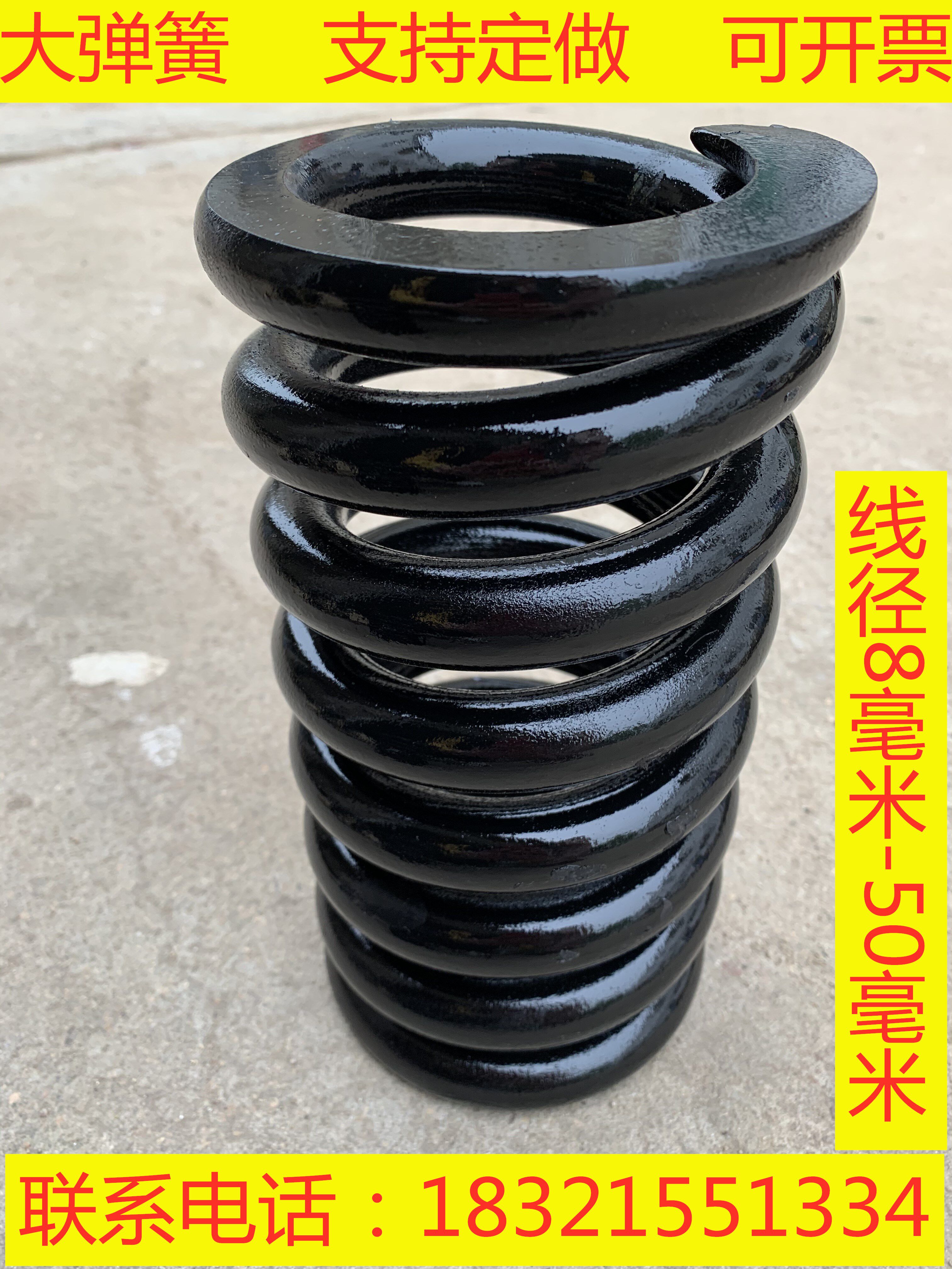 Large spring Large-spring Large-wire spring Industrial spring Customized wire diameter 18 20 22 25 30 35