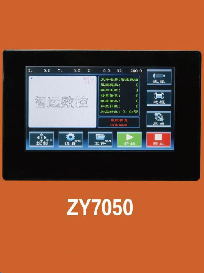 Zhiyuan 7050 panoramic vision laser control system motherboard control card engraving machine panel movement XY axis diy