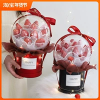 Памятная космическая клубника, упаковка, DIY, подарок на день рождения, букет