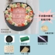 Круглая подарочная коробка, набор материалов, DIY