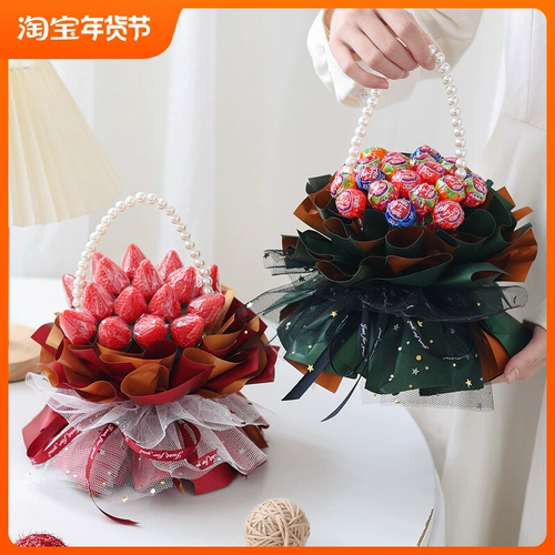 Клубника, упаковка для детского сада, DIY, букет, подарок на день рождения