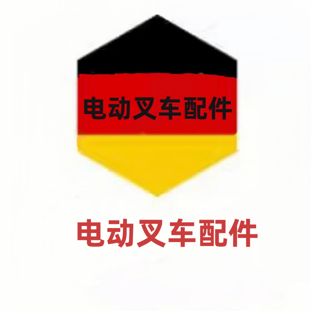 莱之力电动叉车配件批发的LOGO