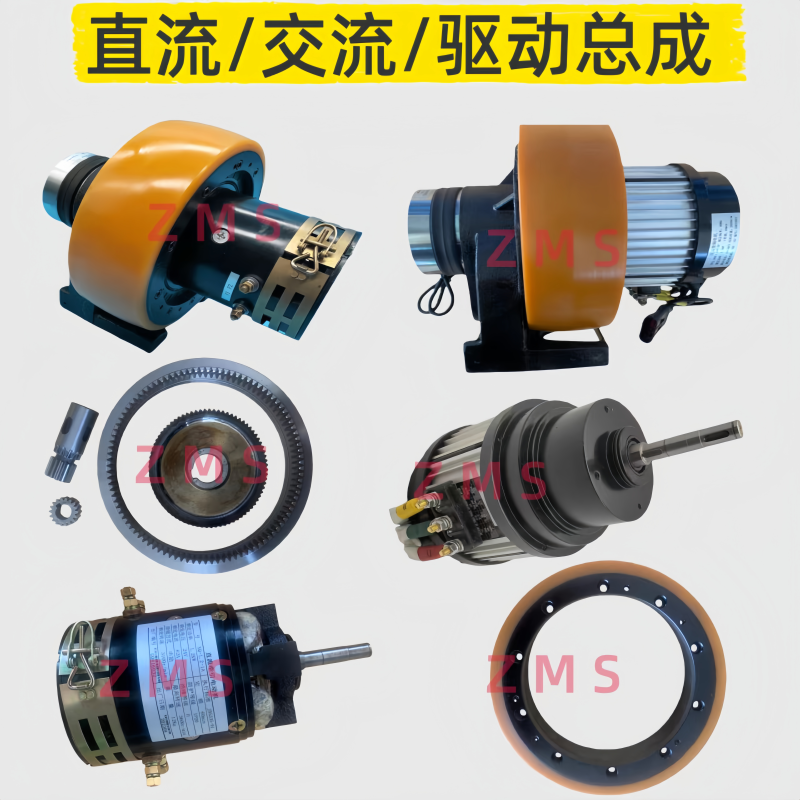 Electric Forklift Drive Assembly 1.2/1.5Kw Dc/Ac Motor Drive Wheel Gear Motor Original Parts
