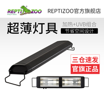 REPTIZOO crawling pet UVB lamps and lanterns heat preservation anti-hot tortoise tanning back lamp tortoise guard lizard heat heating
