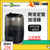 Xiaoqi pet reptizoo reptile humidifier crawling pet atomization humidifier intelligent timing tortoise lizard guard Palace