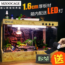 OSB tortoise feeding incubator Reptile pet climbing box Lizard hedgehog feeding box Wooden box Glass 
