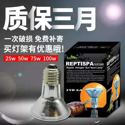 Turtle sun back lamp reptile box uva uvb solar lamp heating lamp water turtle drying platform climbing platform tortoise lizard 25W