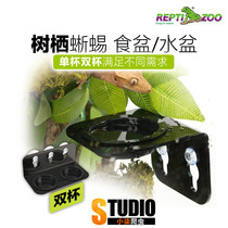 REPTI ZOO REPTILE SUCTION CUP WATER BASIN FOOD BASIN Eyelash ANGLE DAY line PALACE feeding TABLE Beetle JELLY TABLE FRUIT MUD BASIN