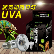 Reptile box Reptile uva Heating lamp Day lamp Tortoise Sun lamp Lizard Desert type heating lamp Turtle Rainforest type