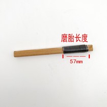 Bicycle file grinding inner tube tire repair tool file road bike motorcycle universal tire filer wooden filer