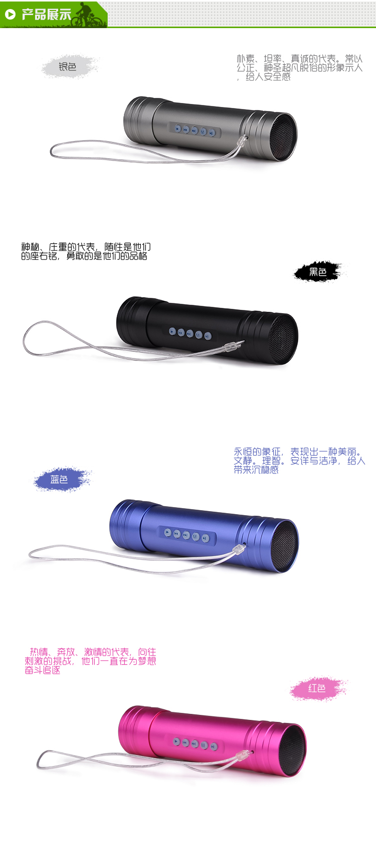 Haut-parleurs pour vélos - Ref 2264305 Image 3