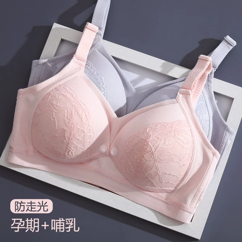 南极人 Бюстгалтер для кормящих грудью, хлопковое комфортное нижнее белье для беременных, большой размер