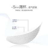 南极人 Бюстгалтер для кормящих грудью, хлопковое комфортное нижнее белье для беременных, большой размер