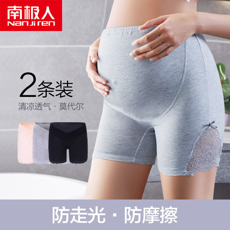 Pregnant women's safety pants four-corner panties Anti-wear legs anti-light pregnant summer women's summer shorts thin leggings