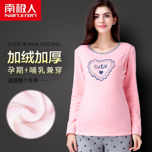 Термобелье, утепленные штаны, послеродовая пижама для беременных для кормящих грудью, удерживающее тепло нижнее белье