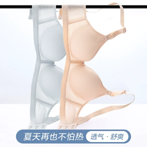 南极人 Демисезонный бюстгалтер для кормящих грудью, тонкое нижнее белье для беременных, поддерживающий ультратонкий бюстгальтер пуш-ап