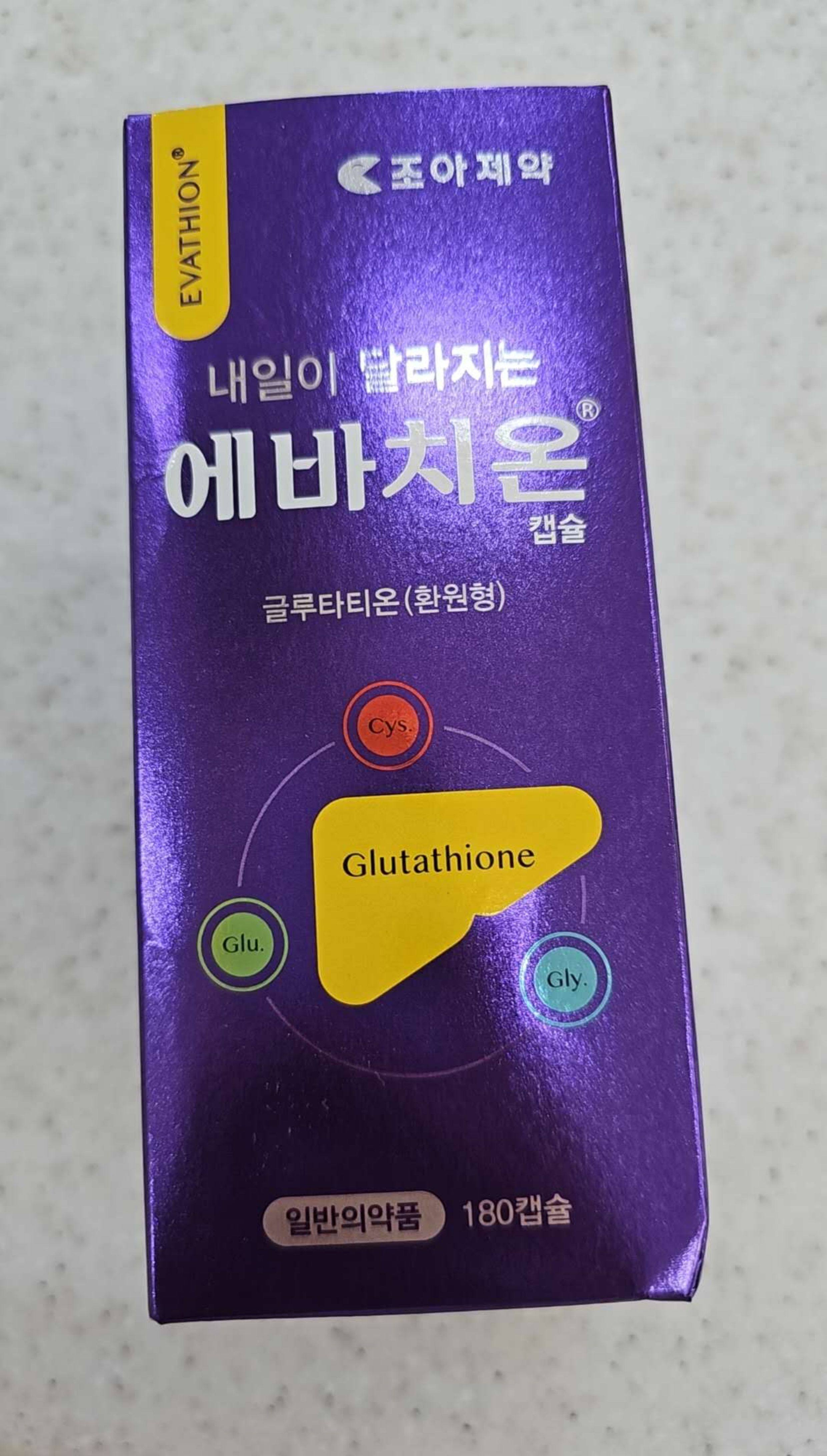 evathion glutathione korea world.taobao.com: 韩国Evathion谷光甘肽内调Choa解酒丸熬夜保健品: nourishing health, beauty  and beauty, anti-oxidation/radiation,-Taobao-Everything you want all in  Taobao and Tmall