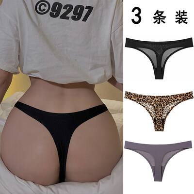 Underwear, women's thong, seamless one-piece ice silk, sexy European and American sports, fitness, yoga, large-sized leopard print t pants for women