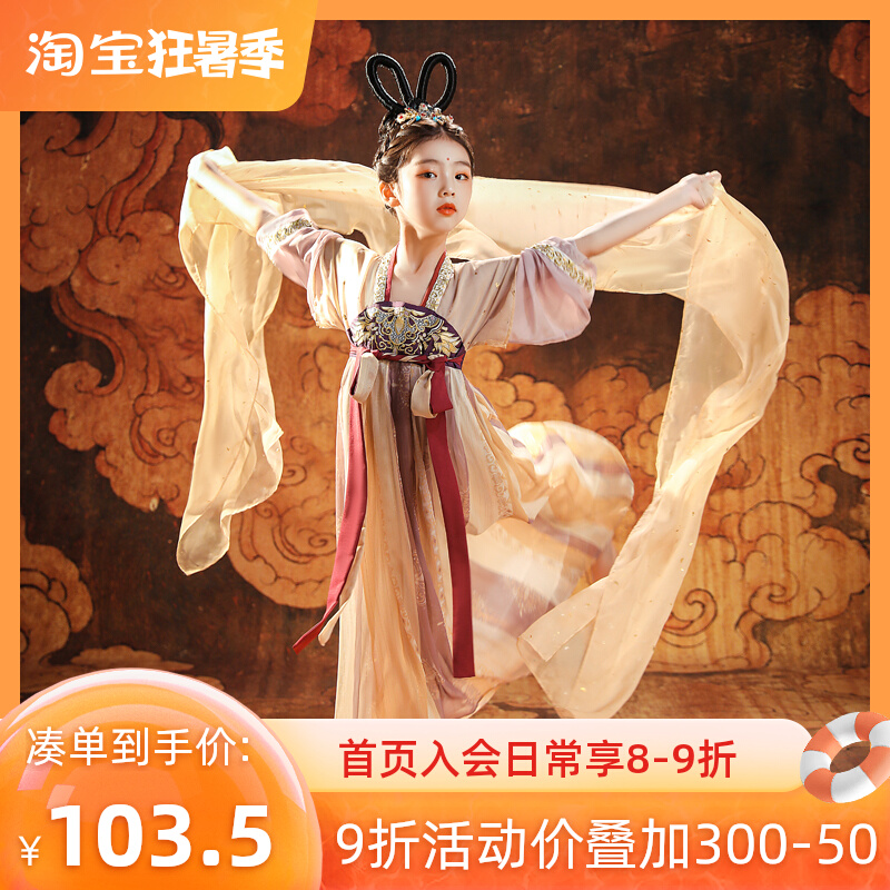 Kinxian Ballad Original Hanfu Girl Spring New Ancient Dress Super Fairy Ocean Dress Long Sleeve Red High-end Dress Dunhuang