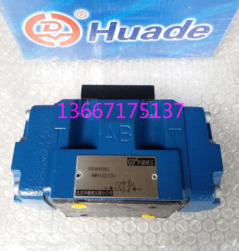 Hydraulic control valve 4WH16Y50B Huade Hydraulic 4WH16D 4WH16E 4WH16J 4WH16HD 16C