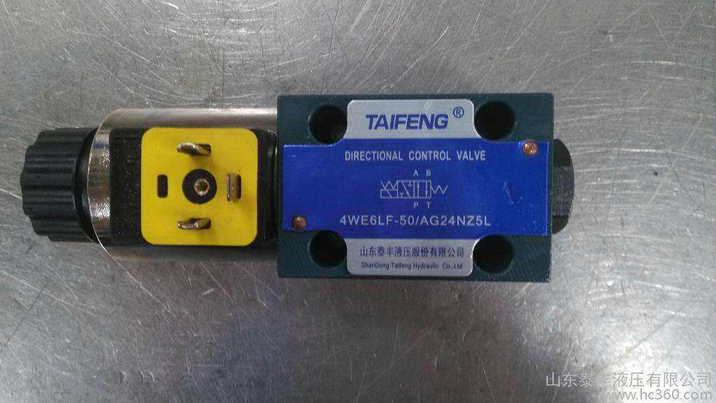 Taifeng Standard solenoid 4WE6J-50 4WE6J-50 AG24NZ5L AG24NZ5L 10E 10D 10G 10D