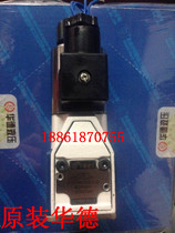 Electromagnetic ball valve M-2SEW6N30B 420MG24N9K4 Ward hydraulic M-2SEW6N 630MG24N9Z5L