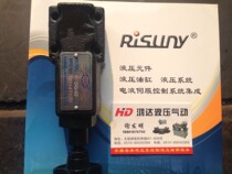 Remote control overflow valve DG-02-H DT-02-B plate overflow valve pressure relief valve
